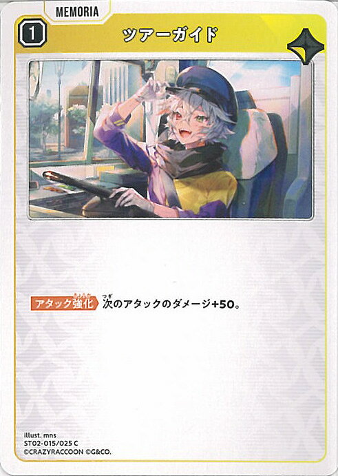 ƥåREIKODO㤨Xross Stars ĥ ST02-015/025 C Ⲧ 󥰥륫ɡפβǤʤ20ߤˤʤޤ