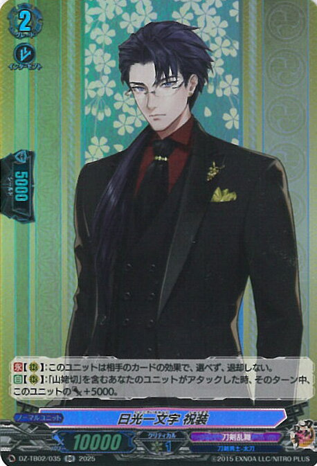 ƥåREIKODO㤨֥󥬡 ʸ  DZ-TB02/035 RR ONLINE 2025 󥰥륫ɡפβǤʤ70ߤˤʤޤ