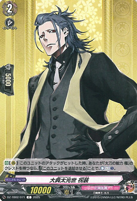 󥬡 ŵ  DZ-TB02/071 C ONLINE 2025 󥰥륫