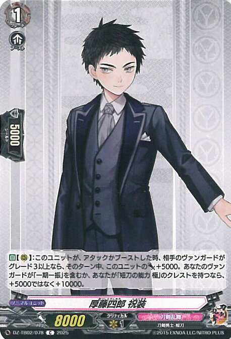 ƥåREIKODO㤨֥󥬡 ƣϺ  DZ-TB02/078 C ONLINE 2025 󥰥륫ɡפβǤʤ20ߤˤʤޤ