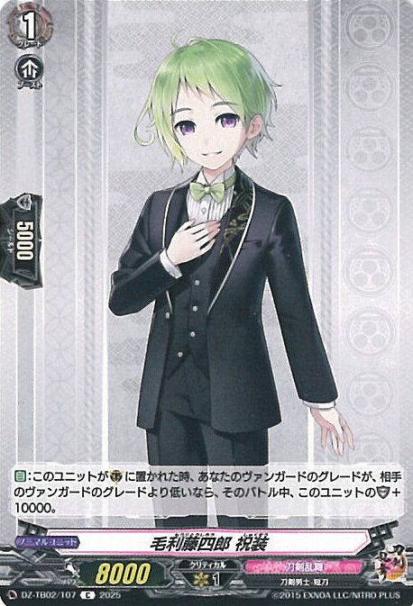 ƥåREIKODO㤨֥󥬡 ƣϺ  DZ-TB02/107 C ONLINE 2025 󥰥륫ɡפβǤʤ20ߤˤʤޤ