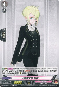 ヴァンガード 太閤左文字 祝装 【DZ-TB02/114 C】 刀剣乱舞ONLINE 2025 シングルカード