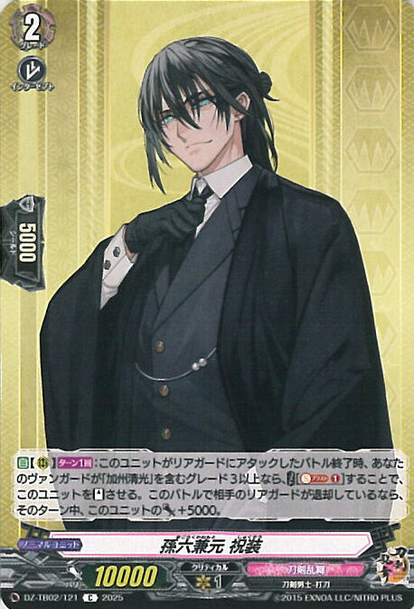 ƥåREIKODO㤨֥󥬡 ¹ϻ  DZ-TB02/121 C ONLINE 2025 󥰥륫ɡפβǤʤ20ߤˤʤޤ