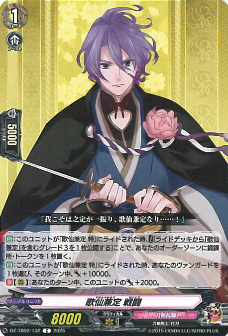 ƥåREIKODO㤨֥󥬡  Ʈ DZ-TB02/132 C ONLINE 2025 󥰥륫ɡפβǤʤ20ߤˤʤޤ