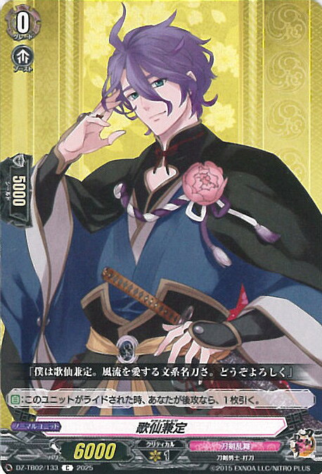 ƥåREIKODO㤨֥󥬡  DZ-TB02/133 C ONLINE 2025 󥰥륫ɡפβǤʤ20ߤˤʤޤ