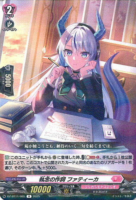 ƥåREIKODO㤨֥󥬡 ǰκ եƥ DZ-BT11/065 R  󥰥륫ɡפβǤʤ40ߤˤʤޤ