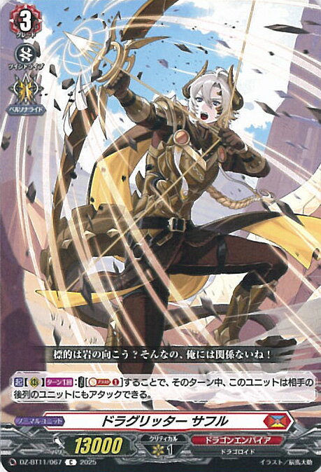 ƥåREIKODO㤨֥󥬡 ɥ饰å ե DZ-BT11/067 C  󥰥륫ɡפβǤʤ20ߤˤʤޤ