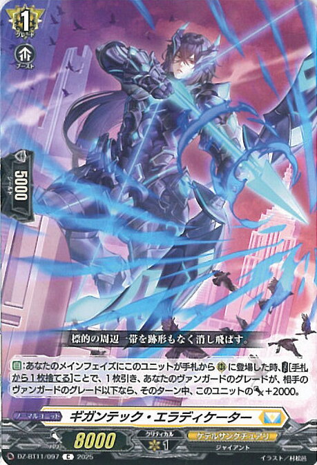 ƥåREIKODO㤨֥󥬡 ƥåǥ DZ-BT11/097 C  󥰥륫ɡפβǤʤ20ߤˤʤޤ