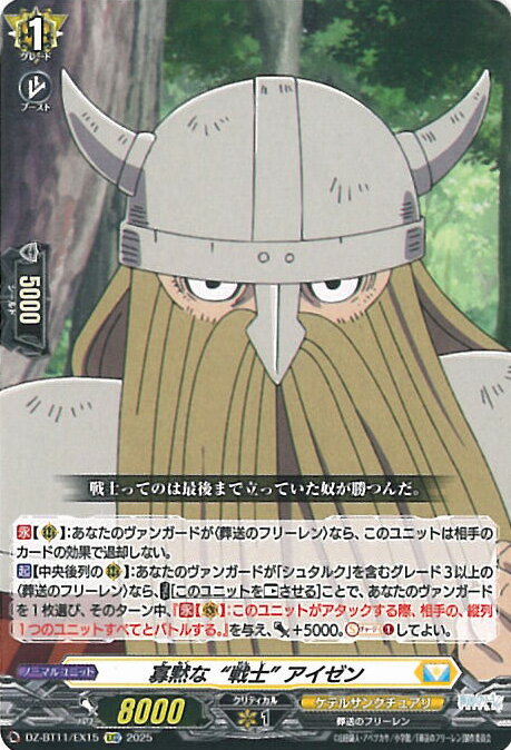 ƥåREIKODO㤨֥󥬡 ۤʡΡ  DZ-BT11/EX15 EXC  󥰥륫ɡפβǤʤ40ߤˤʤޤ