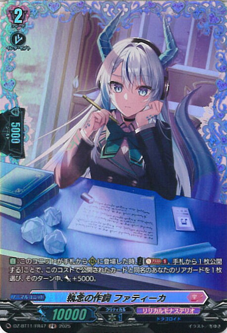 ƥåREIKODO㤨֥󥬡 ǰκ եƥ DZ-BT11/FR47 FR  󥰥륫ɡפβǤʤ80ߤˤʤޤ