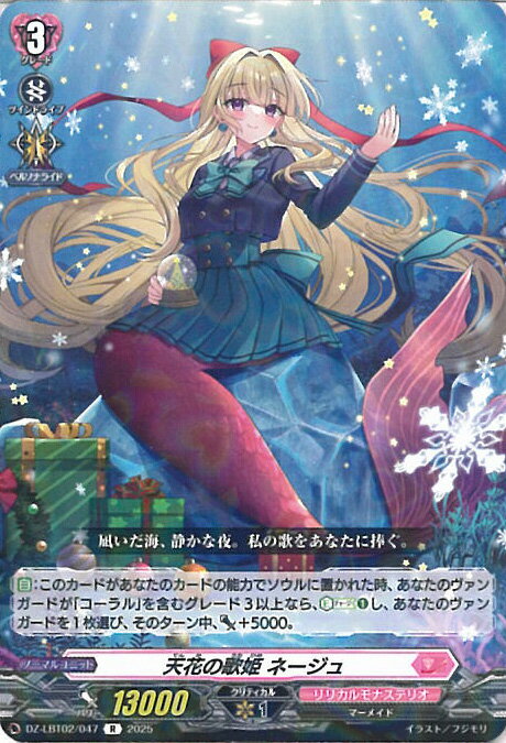 󥬡 ŷ֤βɱ ͡ DZ-LBT02/047 R ƤܤΥꥹޥ 󥰥륫