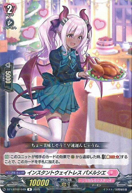 󥬡 󥹥ȥȥ쥹 ѥ륷 DZ-LBT02/049 R ƤܤΥꥹޥ 󥰥륫