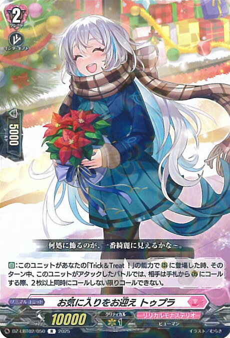 ƥåREIKODO㤨֥󥬡 򤪷ޤ ȥץ DZ-LBT02/050 R ƤܤΥꥹޥ 󥰥륫ɡפβǤʤ20ߤˤʤޤ