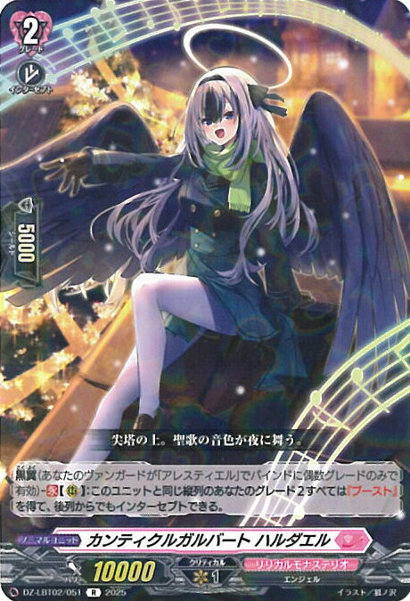 󥬡 ƥ륬С ϥ DZ-LBT02/051 R ƤܤΥꥹޥ 󥰥륫