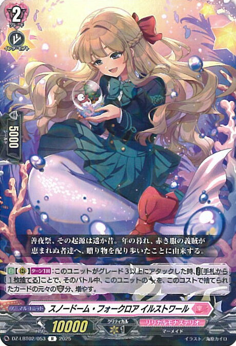 ƥåREIKODO㤨֥󥬡 Ρɡࡦե 륹ȥ DZ-LBT02/053 R ƤܤΥꥹޥ 󥰥륫ɡפβǤʤ20ߤˤʤޤ