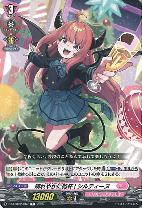 ƥåREIKODO㤨֥󥬡 䤫˴ա ƥ DZ-LBT02/067 C ƤܤΥꥹޥ 󥰥륫ɡפβǤʤ20ߤˤʤޤ