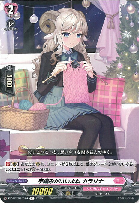 ƥåREIKODO㤨֥󥬡 Ԥߤ  DZ-LBT02/074 C ƤܤΥꥹޥ 󥰥륫ɡפβǤʤ20ߤˤʤޤ