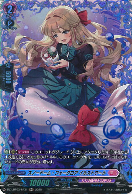 ƥåREIKODO㤨֥󥬡 Ρɡࡦե 륹ȥ DZ-LBT02/FR31 FR ƤܤΥꥹޥ 󥰥륫ɡפβǤʤ80ߤˤʤޤ