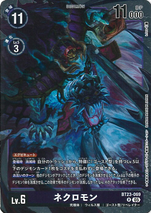 ƥåREIKODO㤨֥ǥ󥫡ɥ ͥ BT23-069 R HACKERS' SLUMBER 󥰥륫ɡפβǤʤ20ߤˤʤޤ