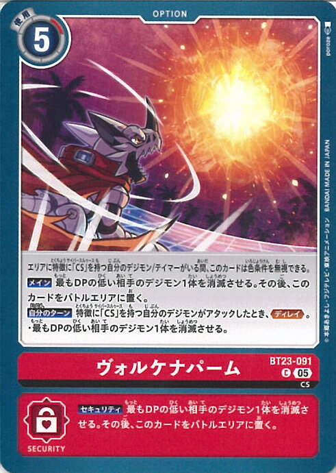 ƥåREIKODO㤨֡šۥǥ󥫡ɥ 륱ʥѡA󥯡 BT23-091 C HACKERS' SLUMBER 󥰥륫ɡפβǤʤ10ߤˤʤޤ