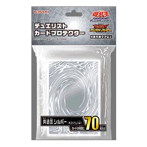 新品カードサプライ 遊戯王OCG デュエルモンスターズ デュエリストカードプロテクター 共通面 シルバー（ホログラムVer.）