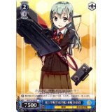【中古】ヴァイスシュヴァルツ 最上型航空巡洋艦3番艦 鈴谷改 【KC/S25-137 R】 艦隊これくしょん -艦これ- シングルカード