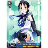 【中古】ヴァイスシュヴァルツ 白露型駆逐艦10番艦 涼風 【KC/S25-156 C】 艦隊これくしょん -艦これ- シングルカード