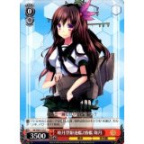 ●　商品説明 中古トレーディングカードです。 カードは透明なスリーブに入れております。 ご注文後、商品状態についてお客様に確認が必要と判断した場合、ご連絡させていただく事がございます。 店頭商品になりますので、ご注文いただきました際は早急に手配させていただきますが、 直前で品切れとなる場合もございますので、誠に恐れ入りますが、予めご了承下さい。