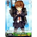 【中古】ヴァイスシュヴァルツ 初春型駆逐艦3番艦 若葉 【KC/S25-065 C】 艦隊これくしょん -艦これ- シングルカード
