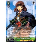【中古】ヴァイスシュヴァルツ 千歳型水上機母艦2番艦 千代田 【KC/S25-070 C】 艦隊これくしょん -艦これ- シングルカード