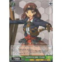 【中古】ヴァイスシュヴァルツ 千歳型軽空母2番艦 千代田航 【KC/S31-053 C】 「艦隊これくしょん -艦これ-」第二艦隊 シングルカード