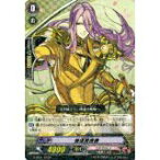 【中古】カードファイト!! ヴァンガードG 蜂須賀虎徹 【G-TB01/023 R】 刀剣乱舞 刀剣乱舞-ONLINE- シングルカード