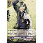 【中古】カードファイト!! ヴァンガードG にっかり青江 【G-TB01/031 C】 刀剣乱舞 刀剣乱舞-ONLINE- シングルカード