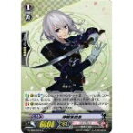 【中古】カードファイト!! ヴァンガードG 骨喰藤四朗 【G-TB01/034 C】 刀剣乱舞 刀剣乱舞-ONLINE- シングルカード