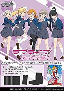 楽天市場】ヴァイスシュヴァルツ ブースターパック ラブライブ 楽天市場】ヴァイスシュヴァルツ ブースターパック ラブライブ