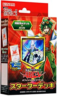 楽天市場】遊戯王 デッキ セット 販売の通販 楽天市場】遊戯王 デッキ セット 販売の通販