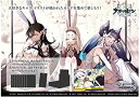 新品カード ヴァイスシュヴァルツ ブースターパック アズールレーン BOX