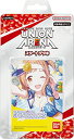 新品カード UNION ARENA スタートデッキ アイドルマスター シャイニーカラーズ
