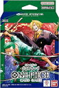 新品カード ONE PIECEカードゲーム スタートデッキ ゾロ&サンジ