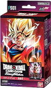 新品カード ドラゴンボールスーパーカードゲーム フュージョンワールド スタートデッキ 孫悟空