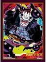 新品カードサプライ ONE PIECEカードゲーム オフィシャルカードスリーブ8 ゲッコー・モリア