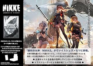 楽天市場】ヴァイスシュヴァルツ ブースターパック 勝利の女神