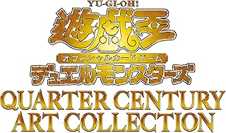 【新品・ご予約】2/22発売 カード 遊戯王OCGデュエルモンスターズ QUARTER CENTURY ART COLLECTION 1カートン ※代引不可