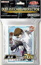 新品カードサプライ 遊戯王OCG デュエルモンスターズ デュエリストカードプロテクター 海馬