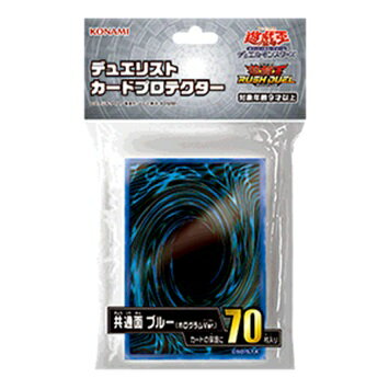 オベリスクブルー スリーブ 15枚 セット 遊戯王 カードプロテクター 楽天市場】遊戯王 デュエリストカードプロテクター ブルー