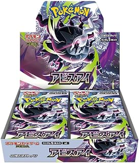 楽天市場】ポケモンカード box 未開封（おもちゃ）の通販