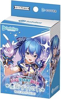 Rakuten - 新品カード ホロライブオフィシャルカードゲーム ライブスタートデッキ 星街すいせい