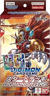 新品カード デジモンカードゲーム スタートデッキ DIGIMON SAVERS