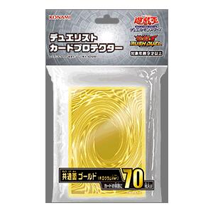 新品カードサプライ 遊戯王OCG デュエルモンスターズ デュエリストカードプロテクター 共通面 ゴールド（ホログラムVer.）