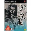 【中古】PS2 風雲 新撰組